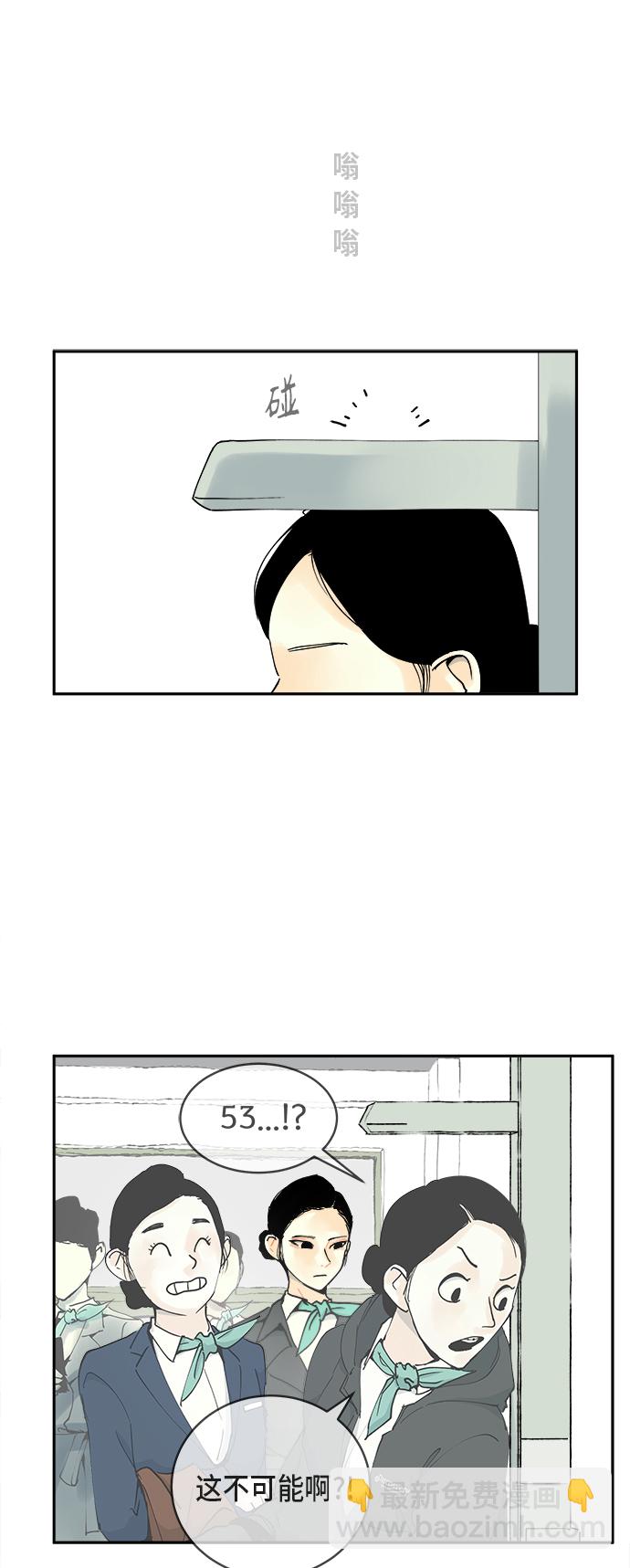 第3话26