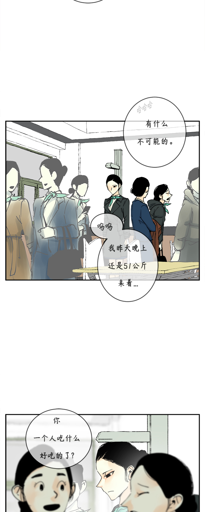 第3话27