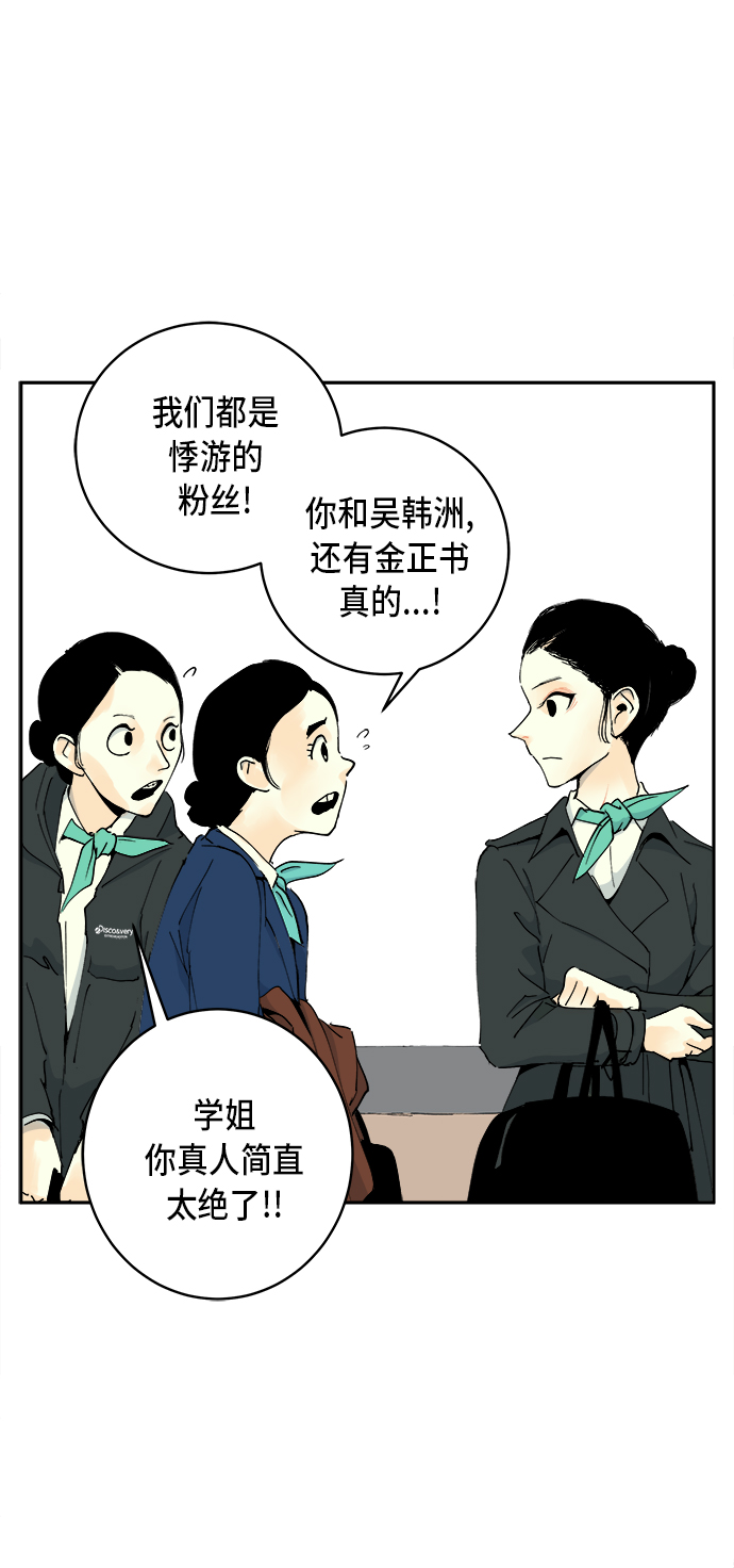第3话30