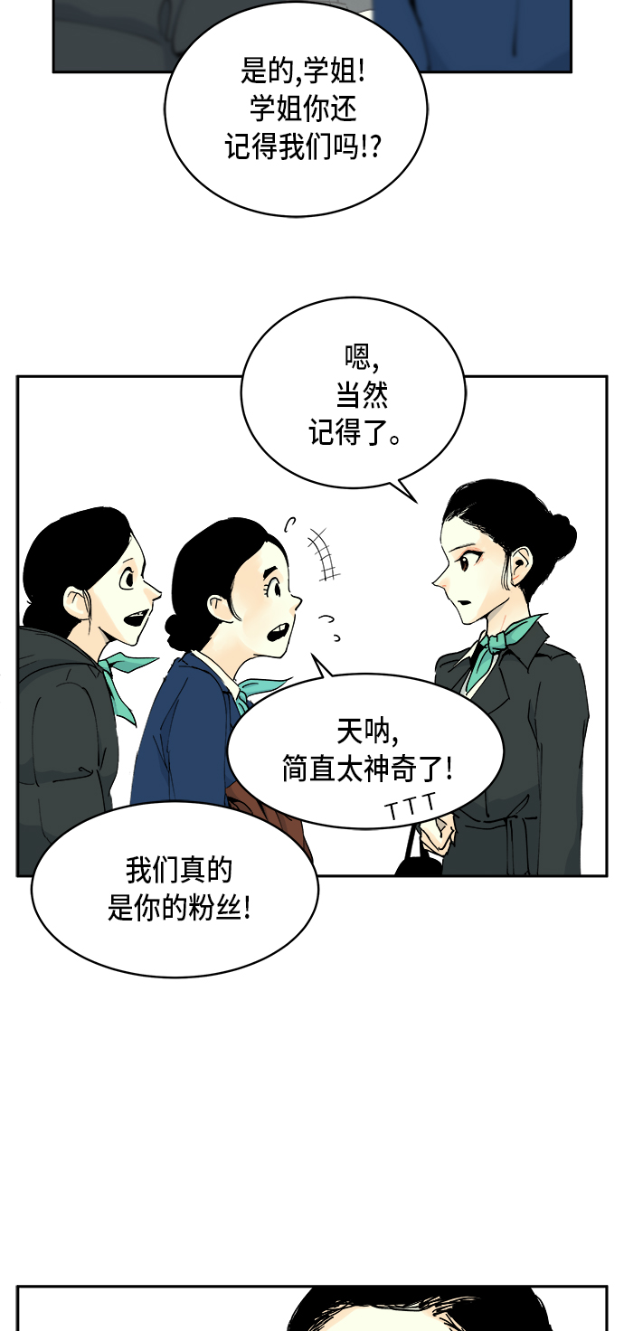第3话32