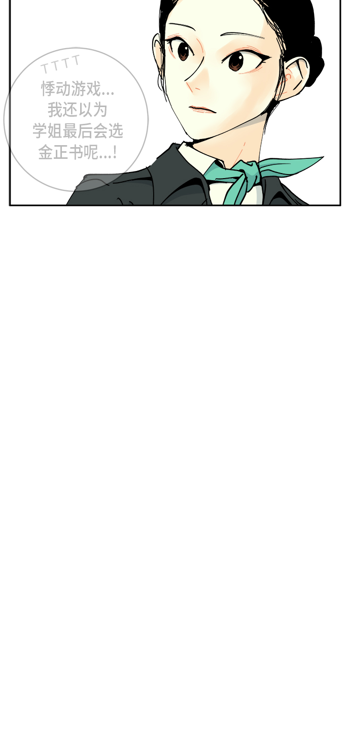 第3话33