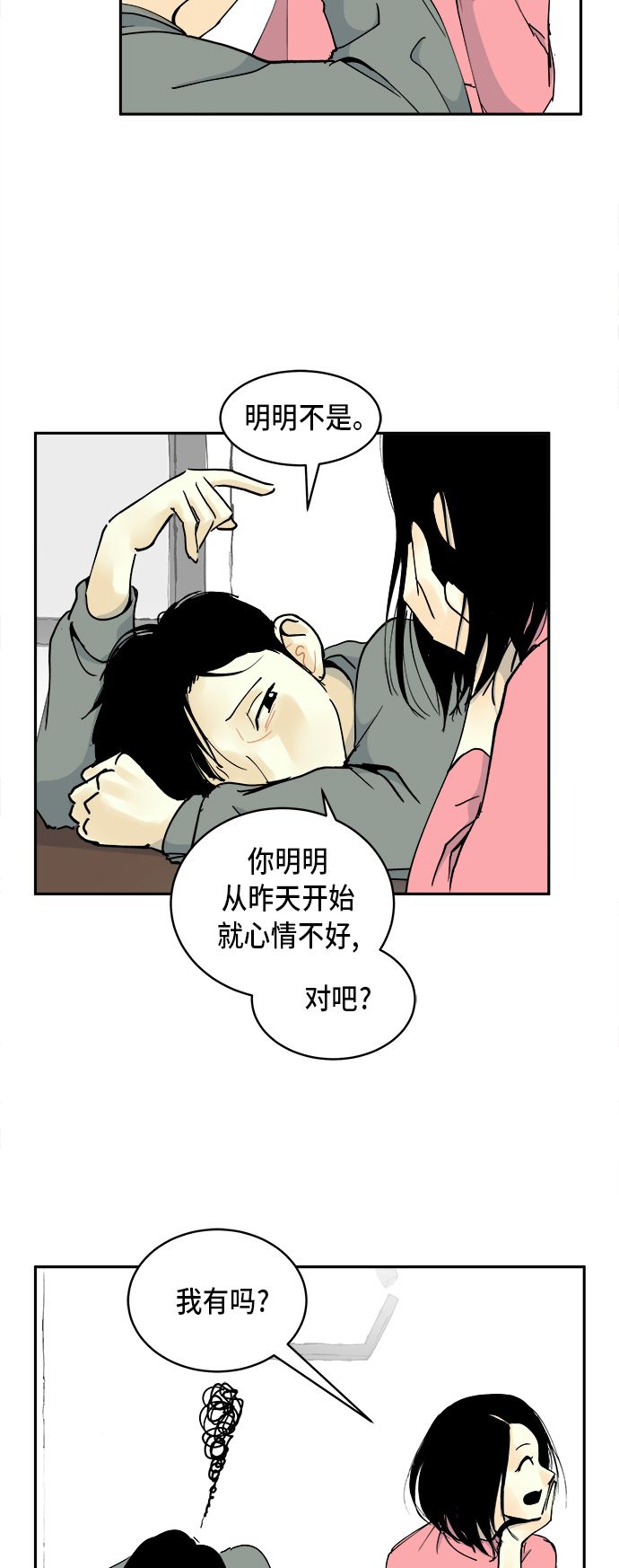 第3话35