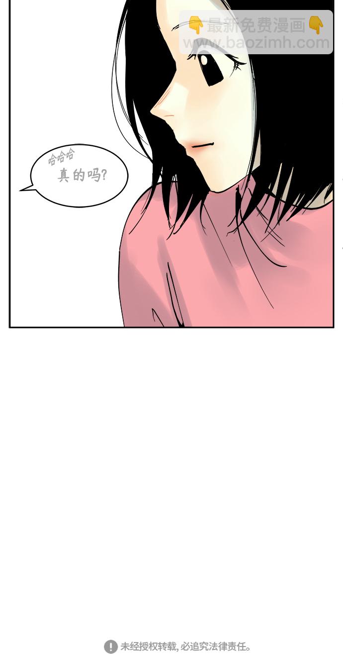 第3话39
