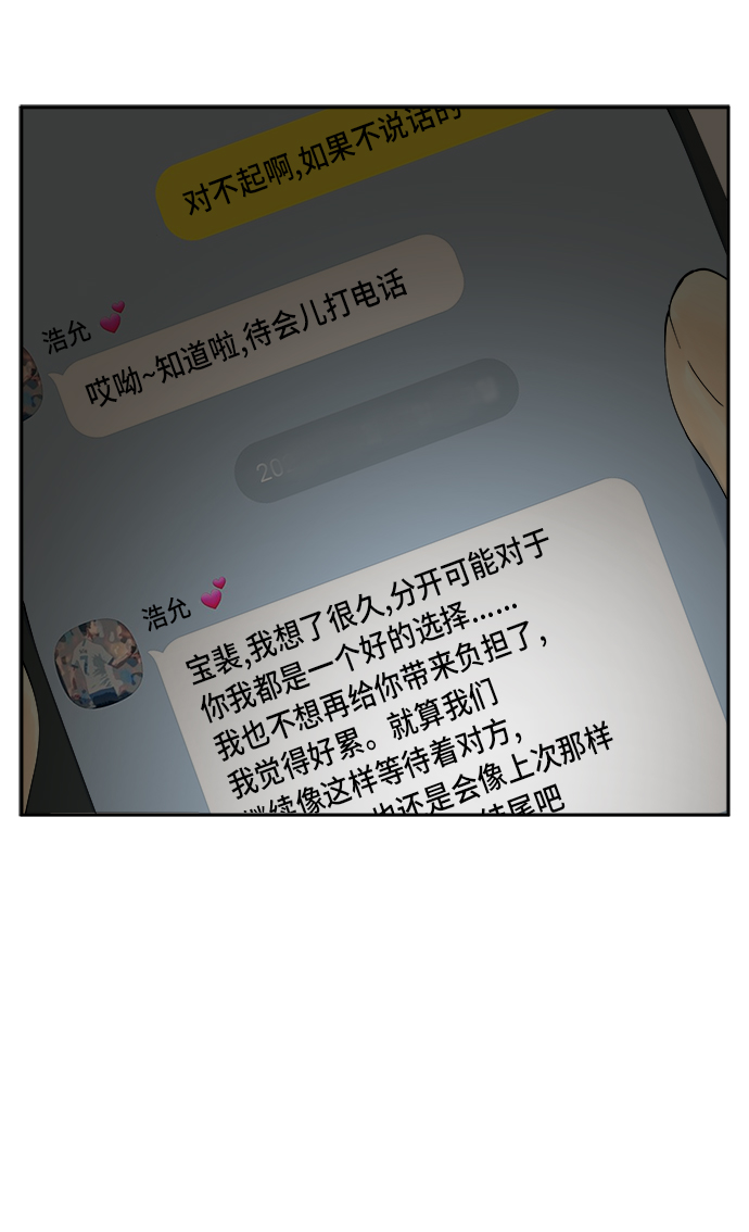 第3话5