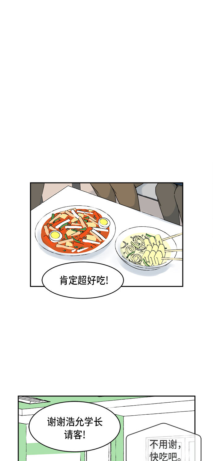 第4话0