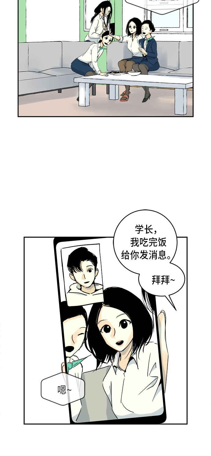 第4话1