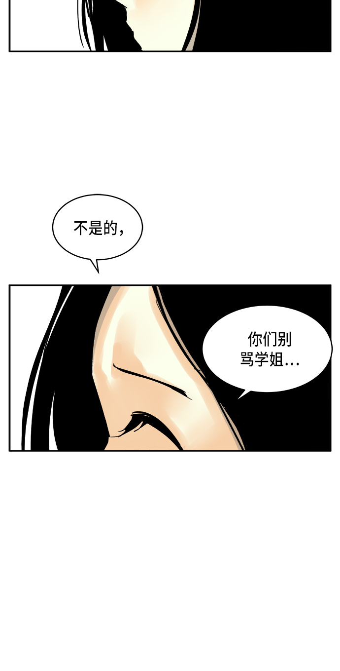 第4话10