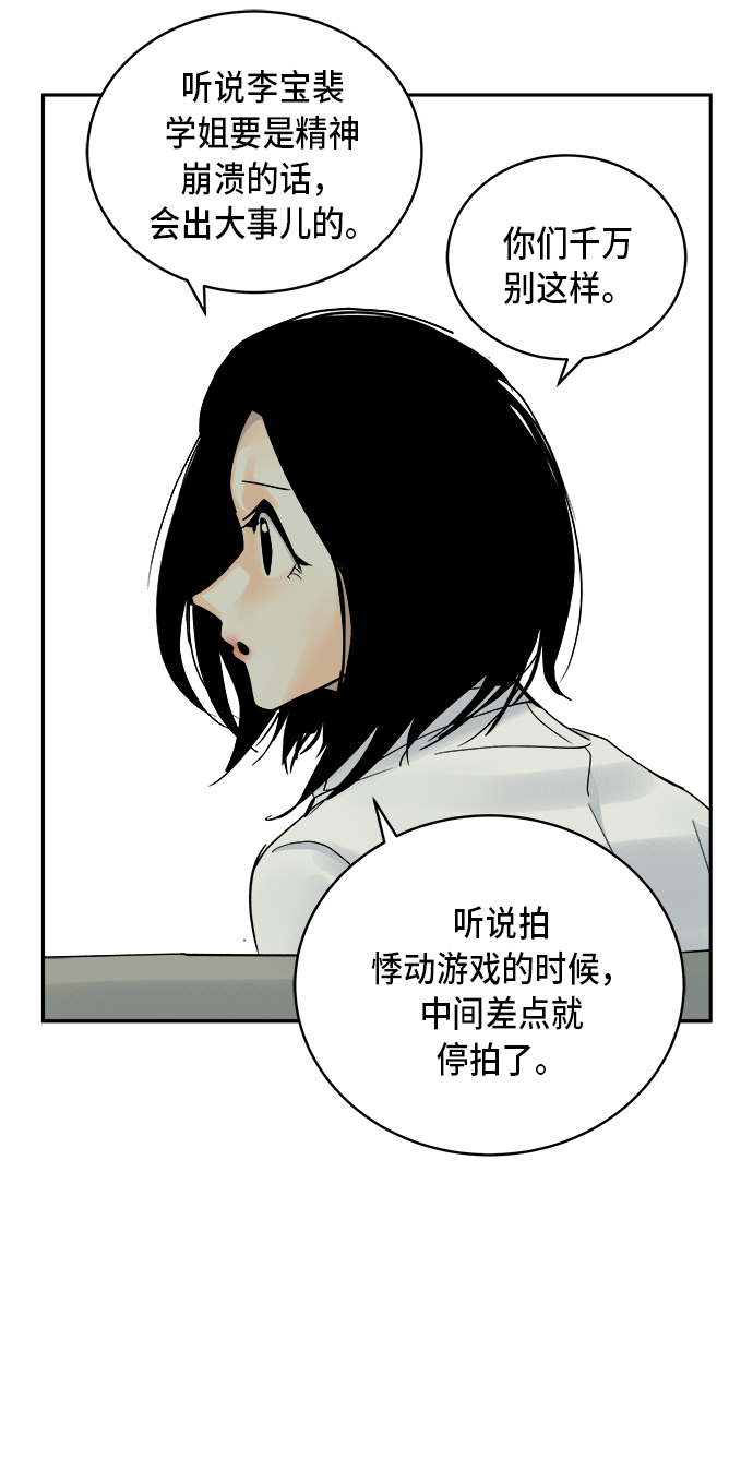 第4话11