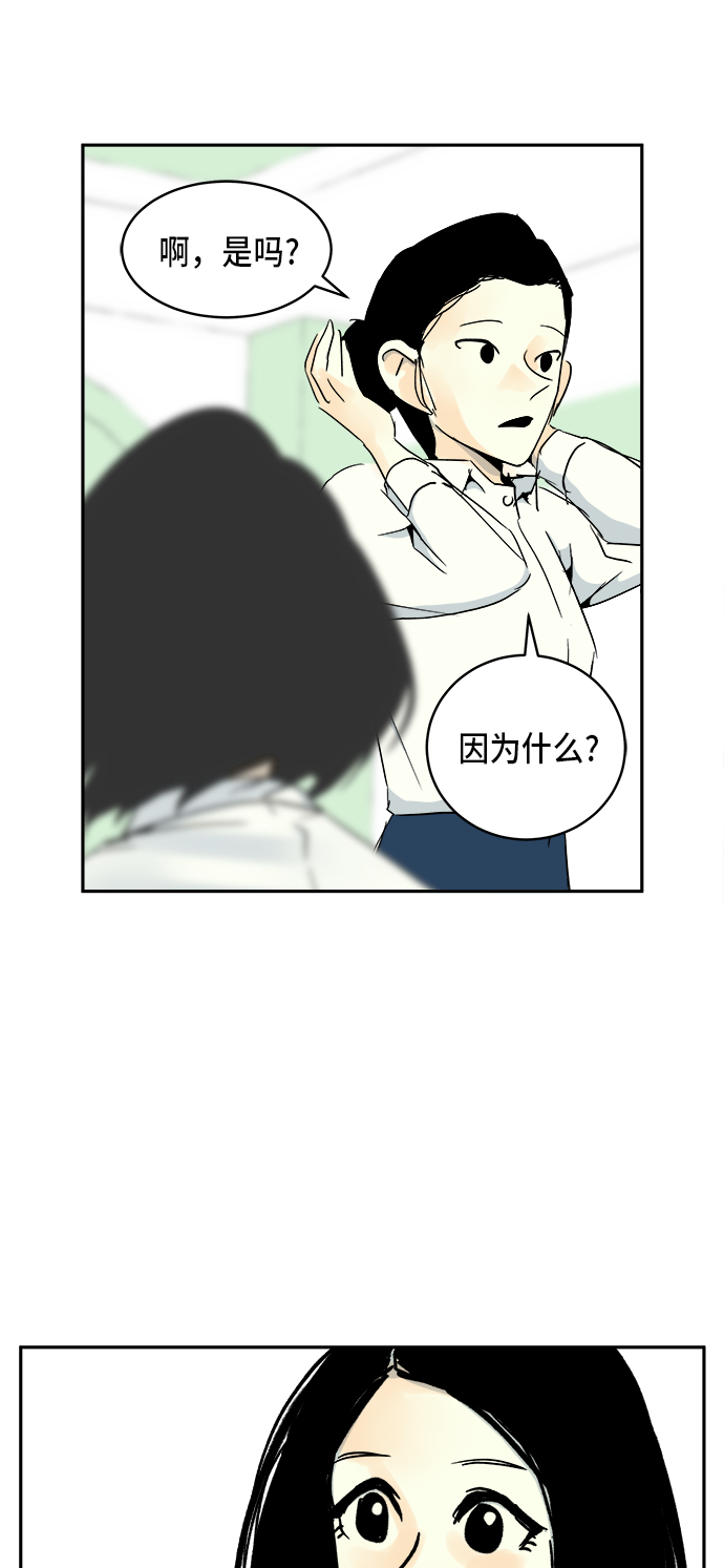 第4话12