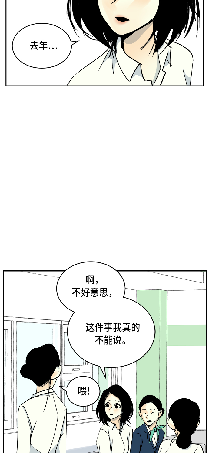 第4话13