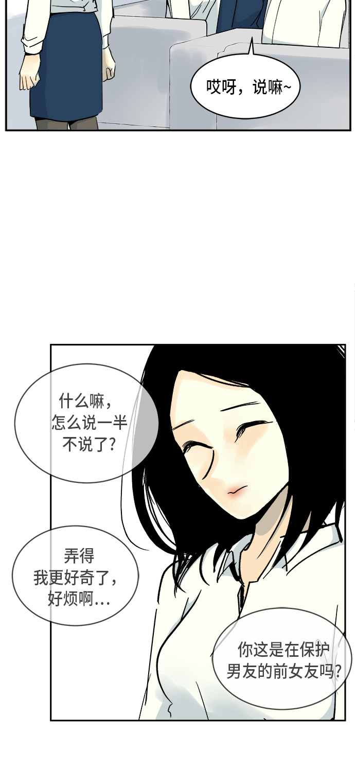 第4话14