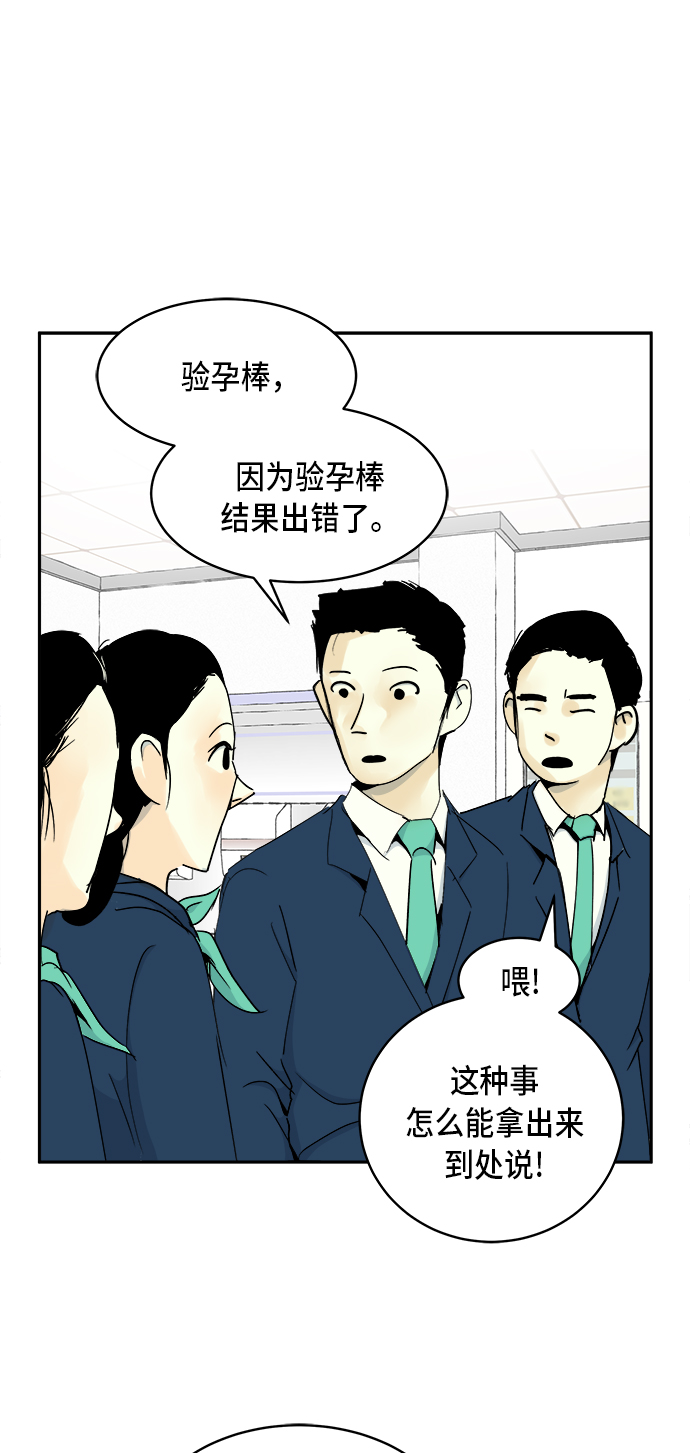 第4话16