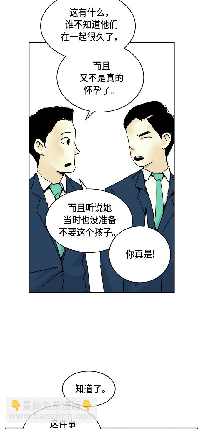 第4话17