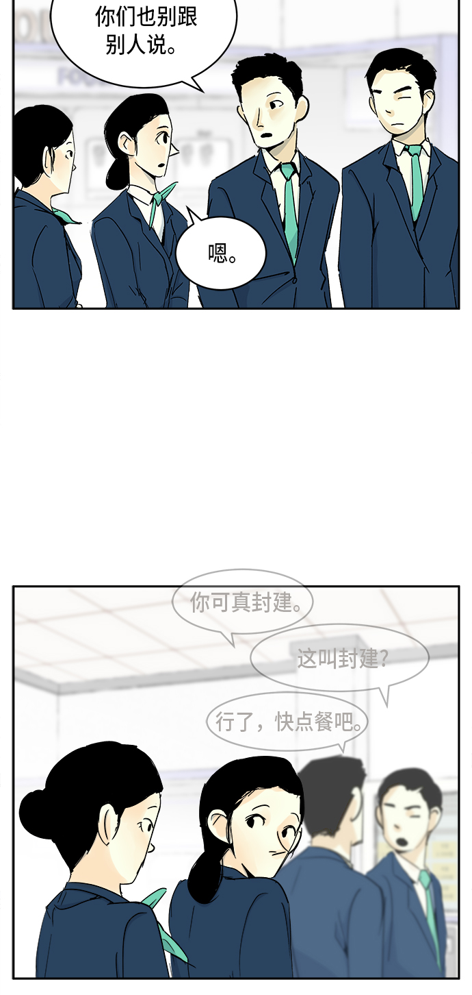 第4话18