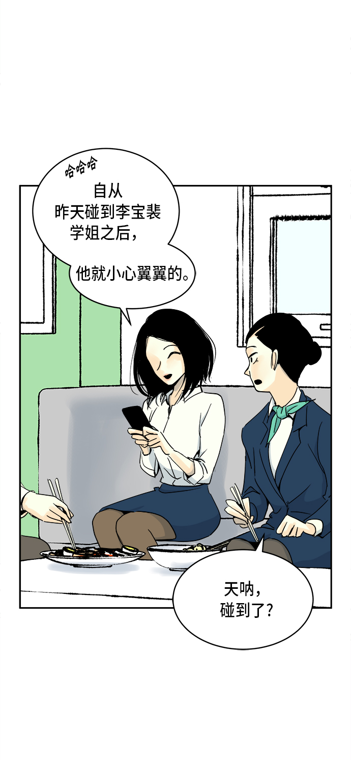 第4话2