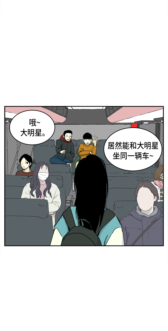 第4话21