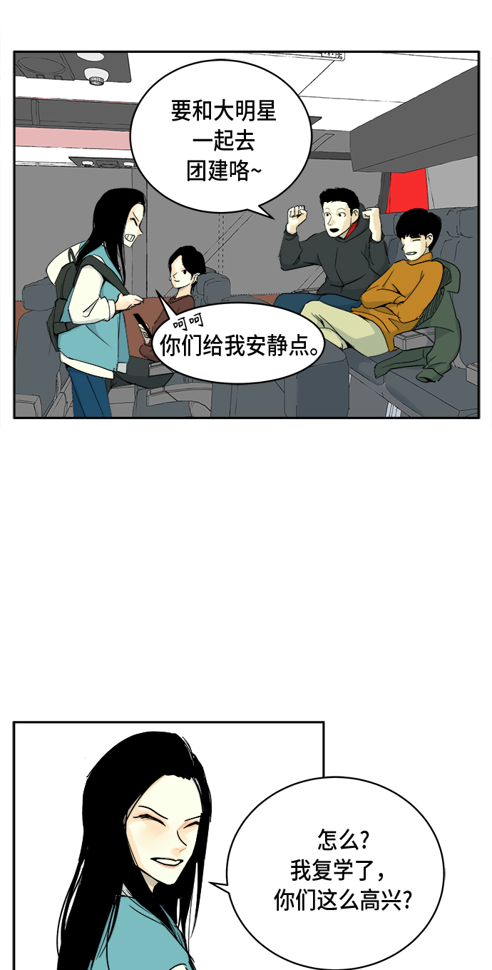 第4话22