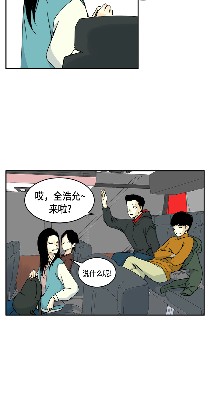 第4话23