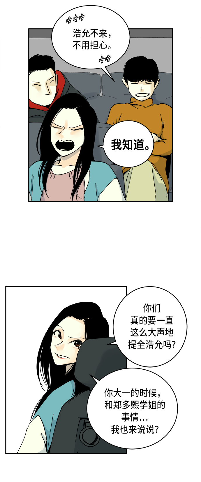 第4话24