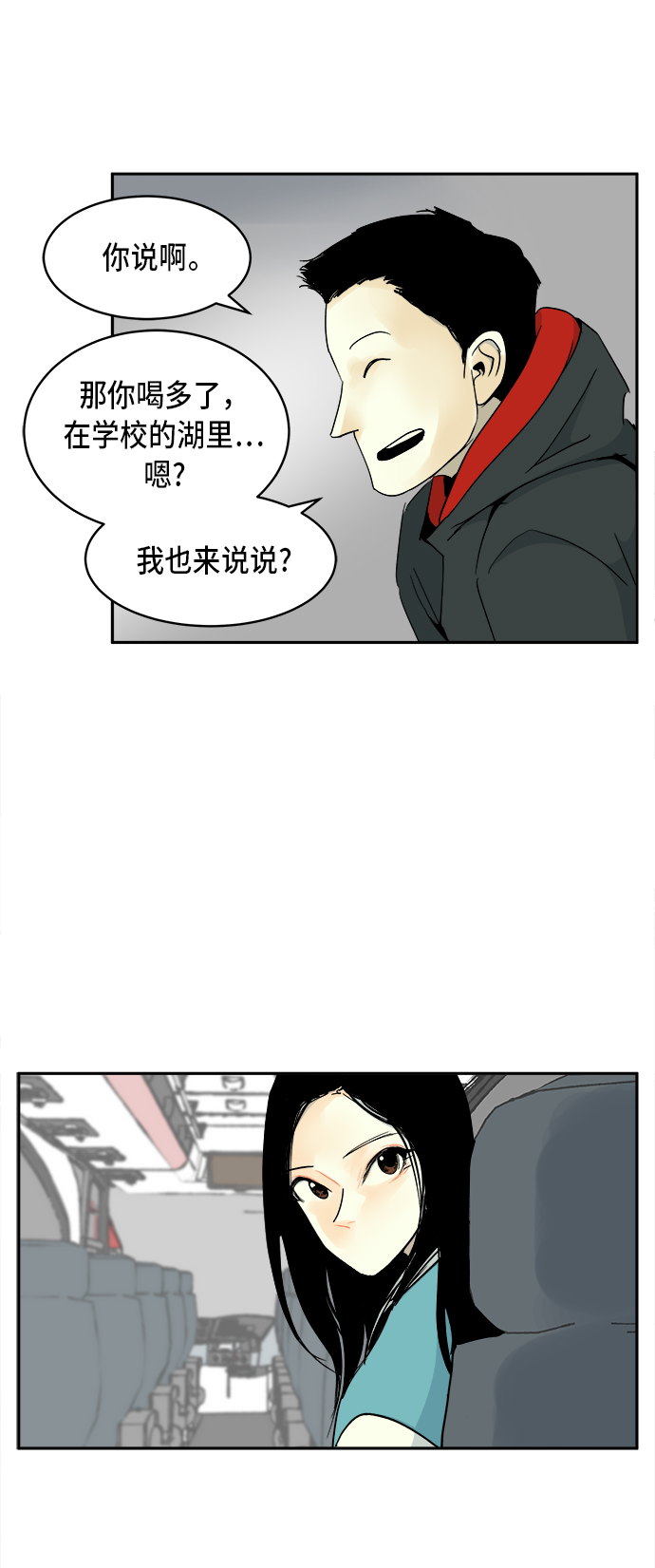 第4话25