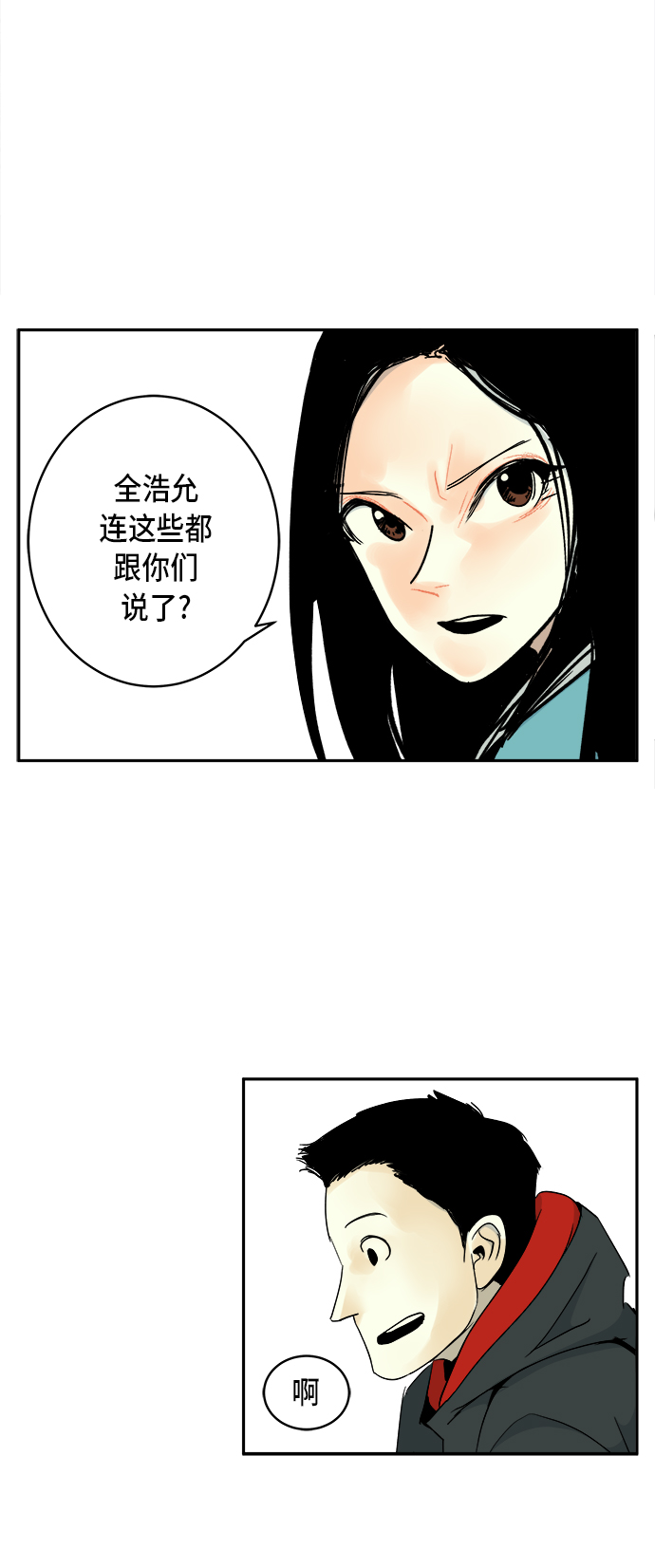 第4话26