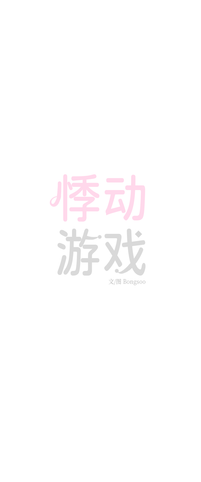 第4话27