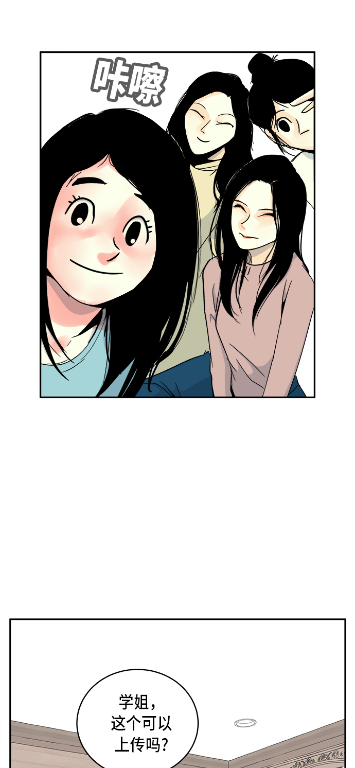 第4话28