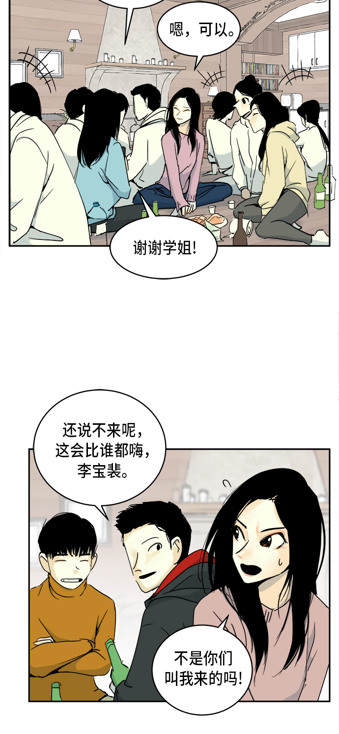 第4话29