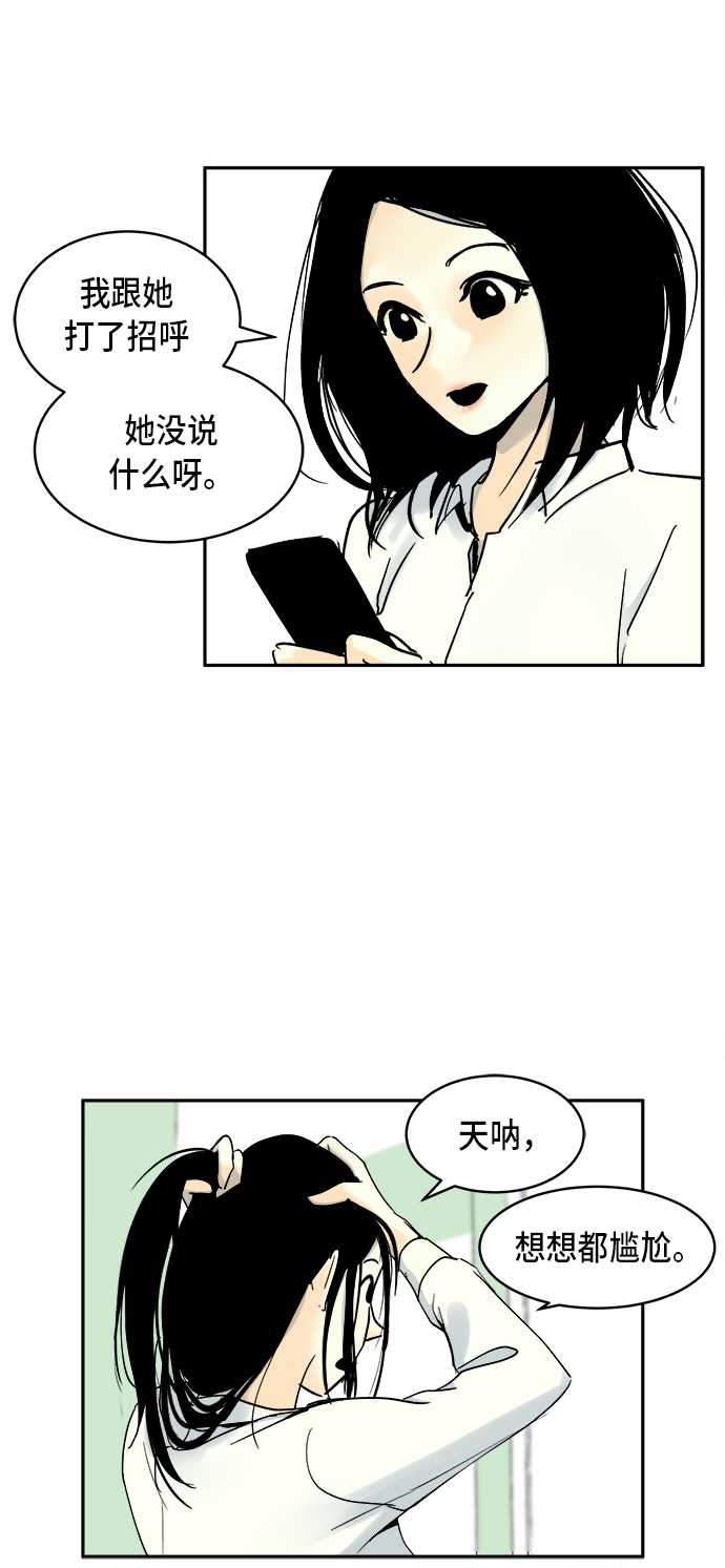 第4话3