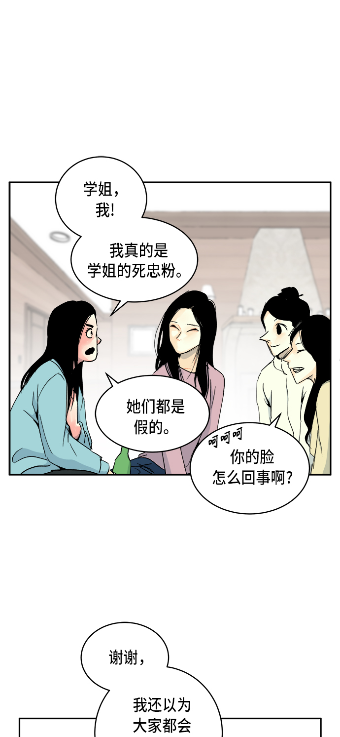 第4话30