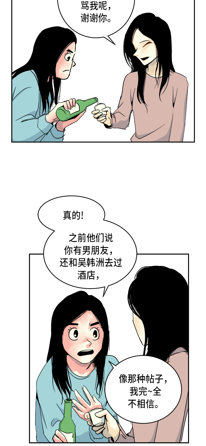 第4话31