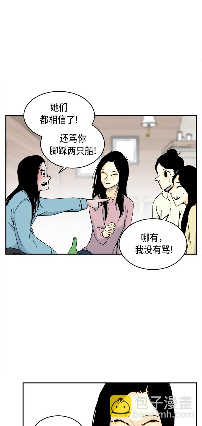 第4话32