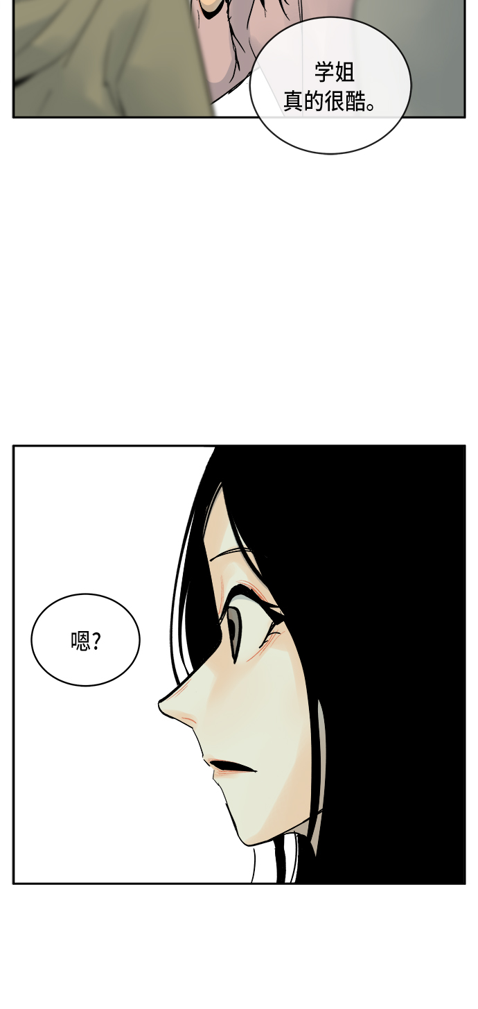 第4话34