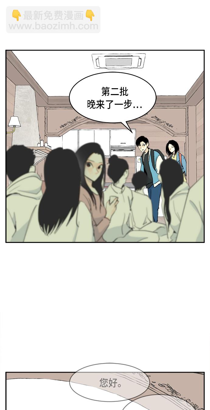 第4话36