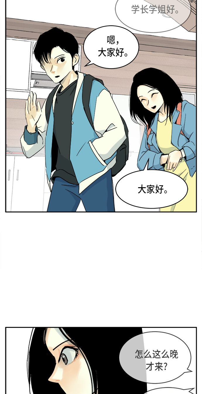 第4话37