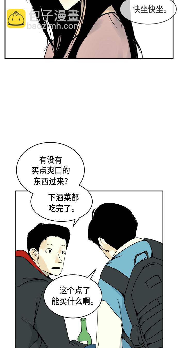 第4话38