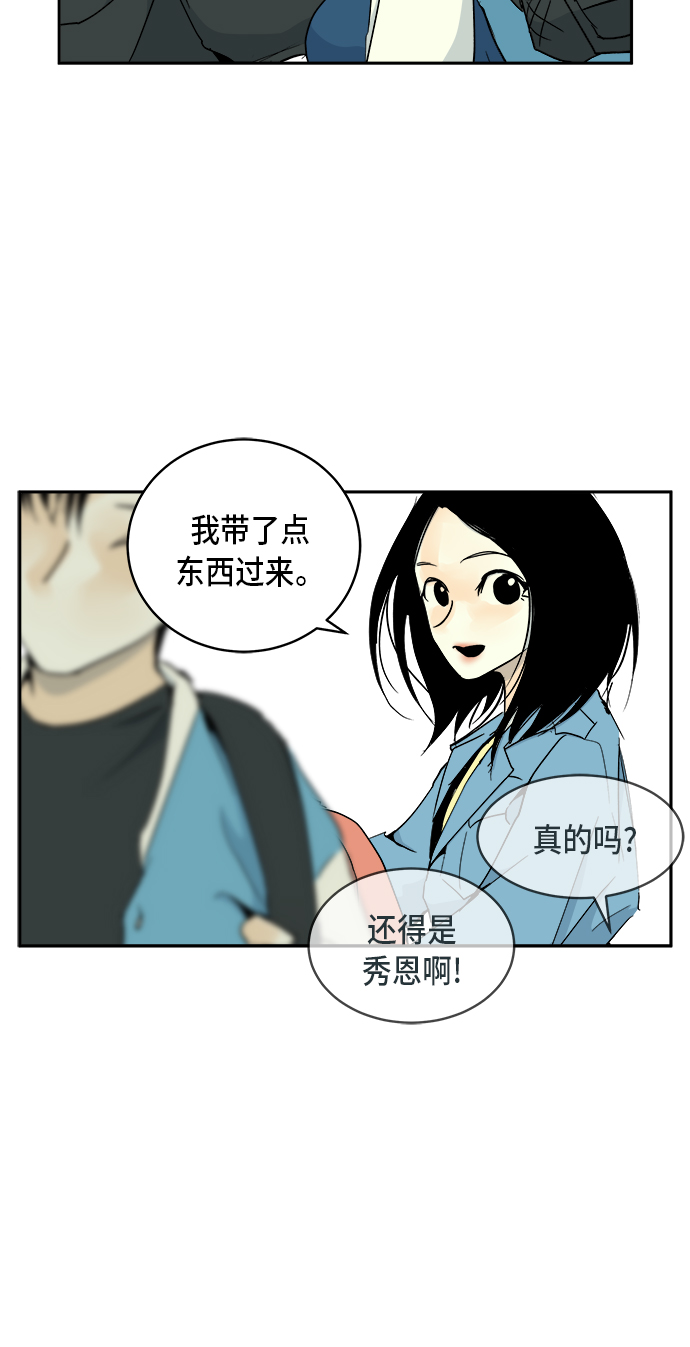 第4话39