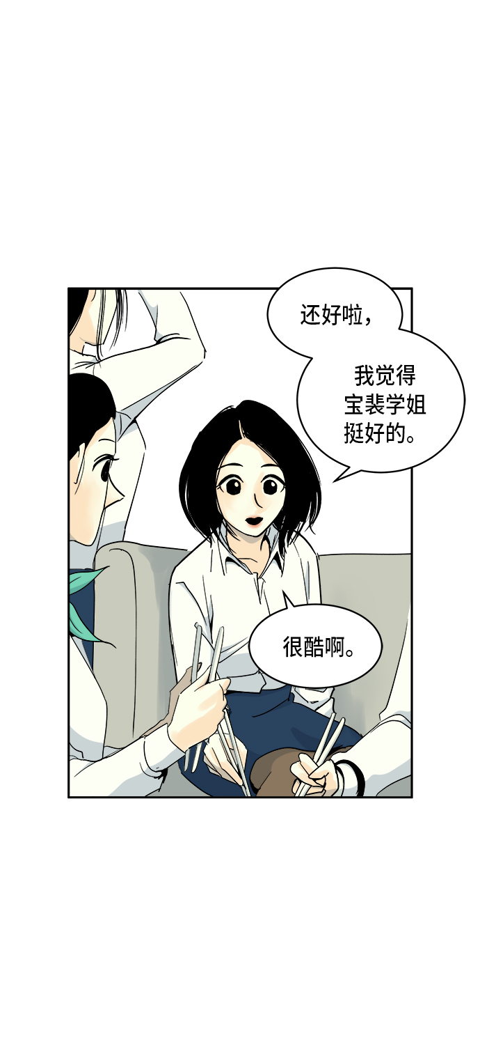 第4话4