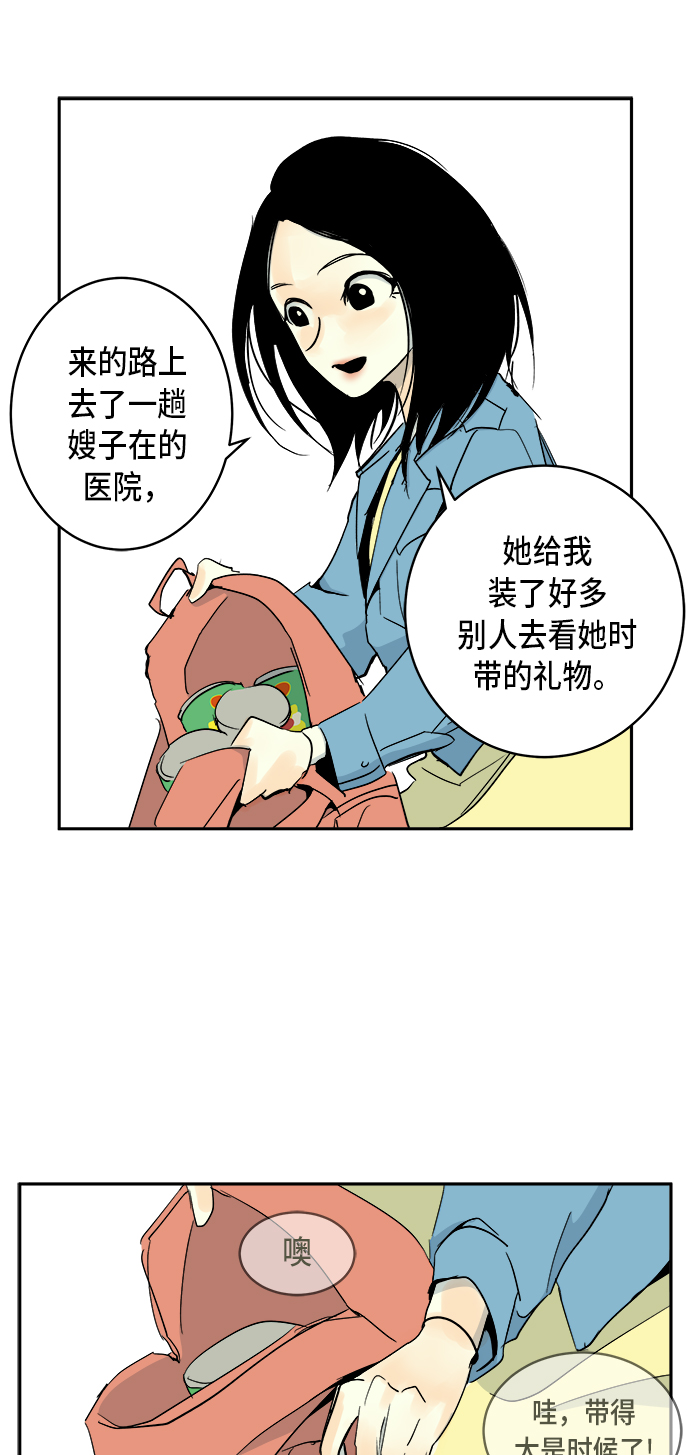 第4话40
