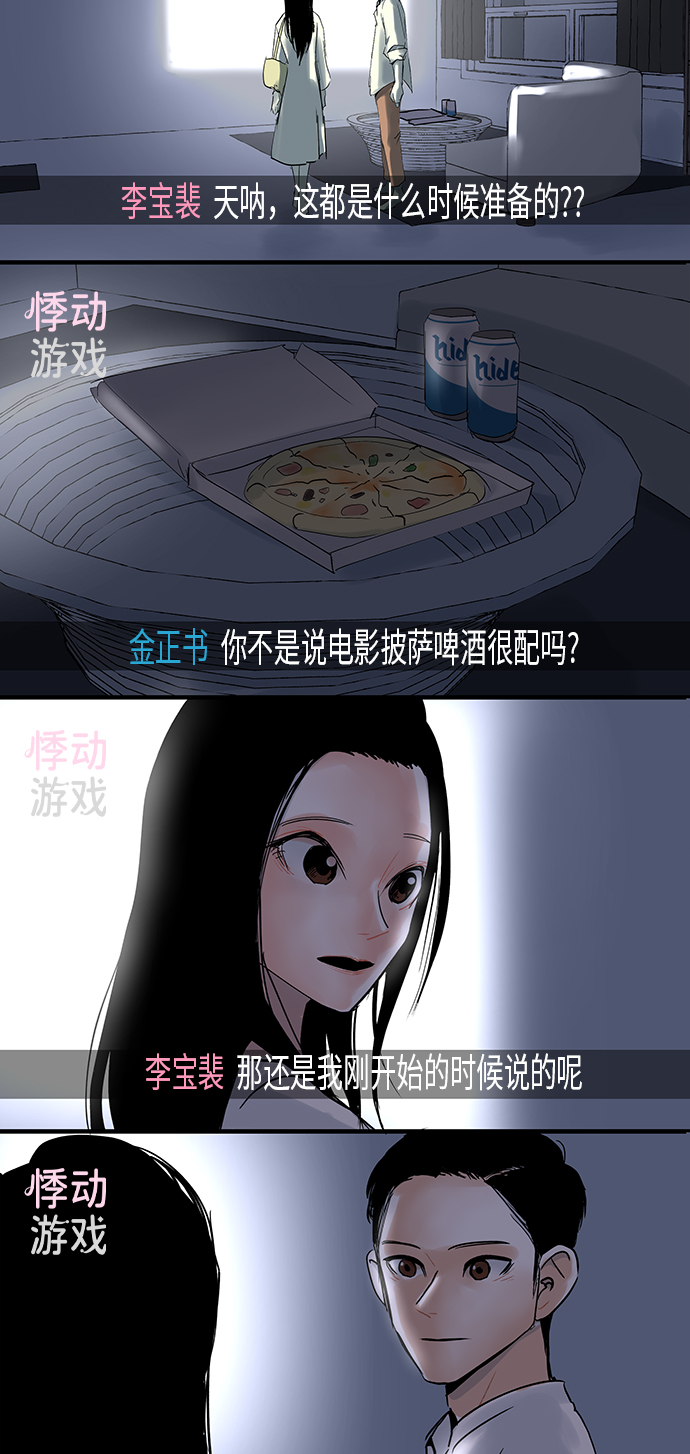 第4话45