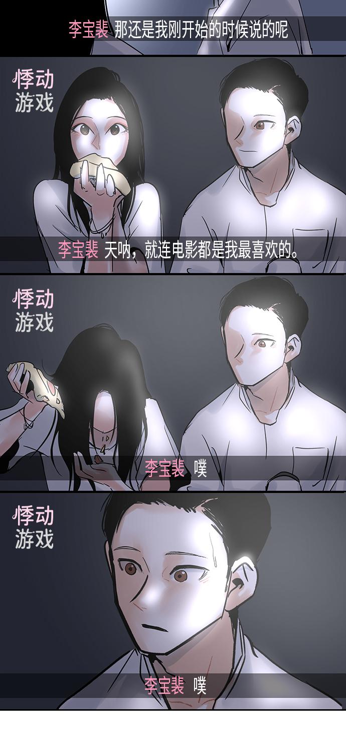 第4话46