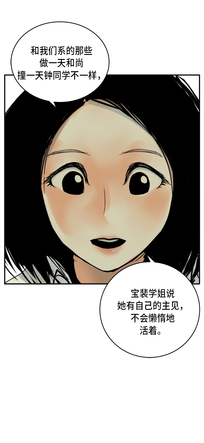 第4话5