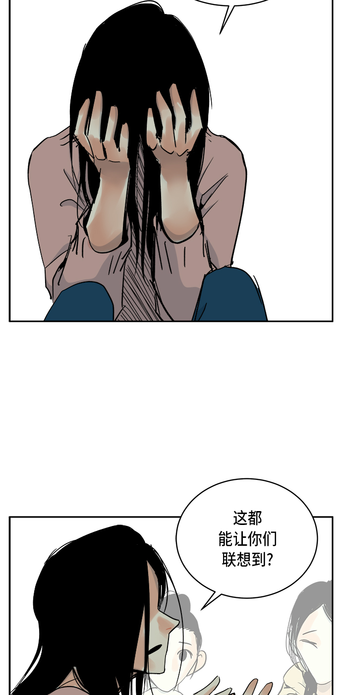 第4话54