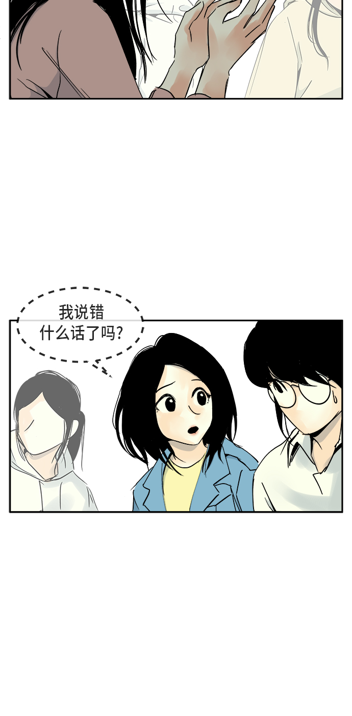 第4话55