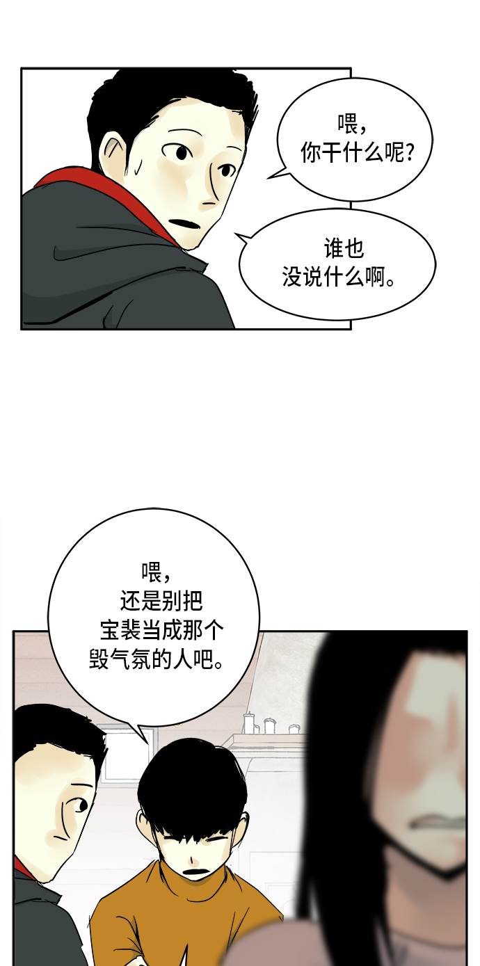 第4话56