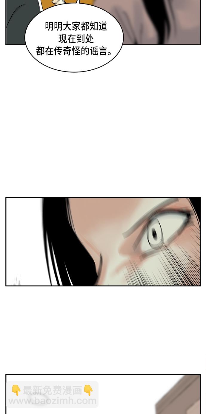 第4话57