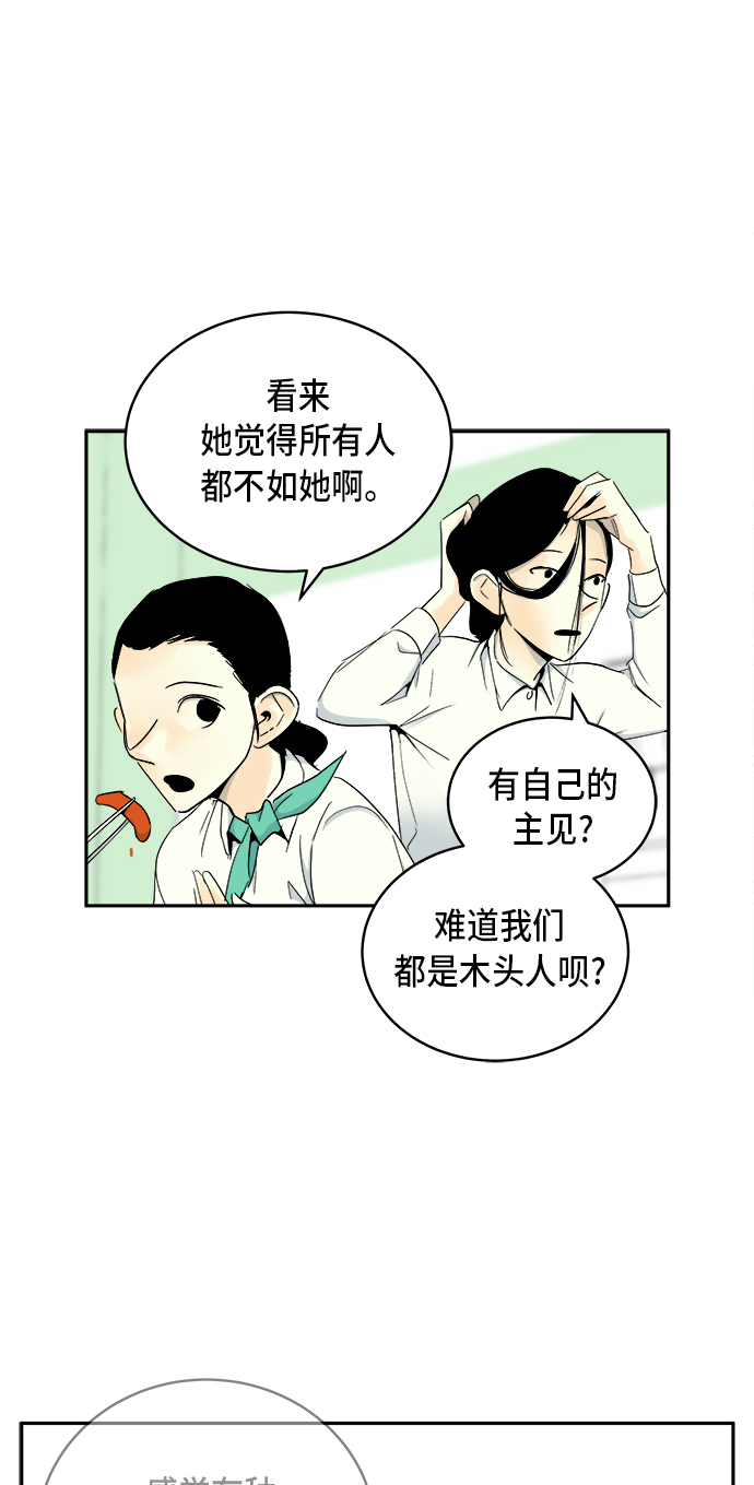 第4话8