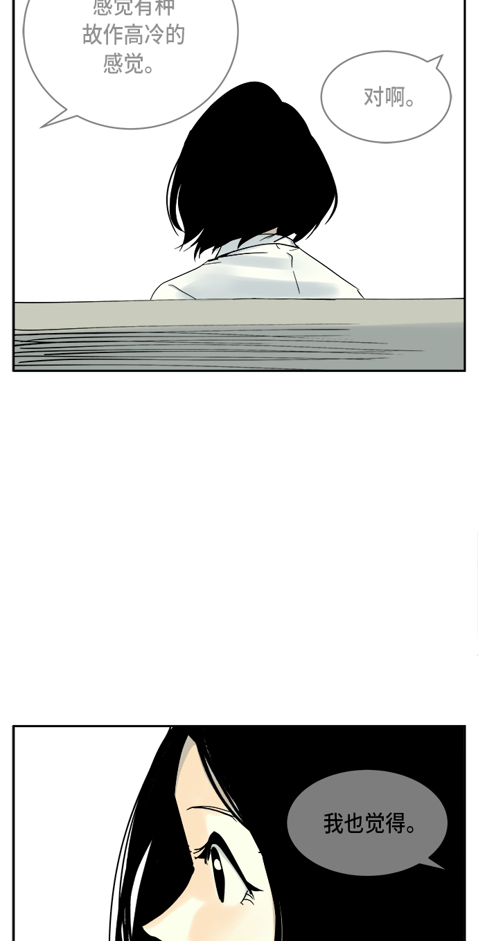 第4话9