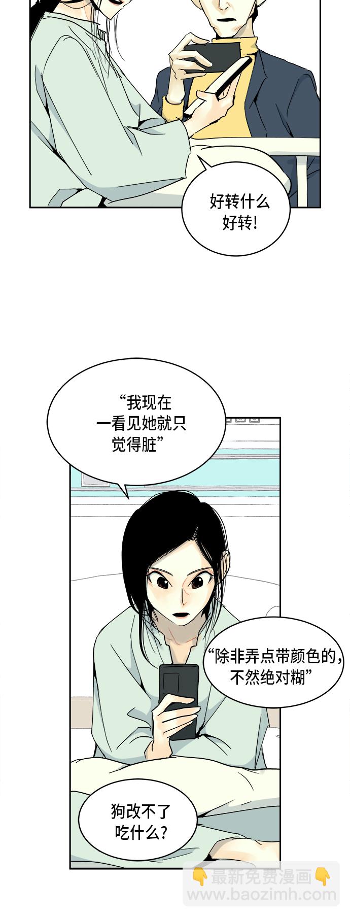 第5话14
