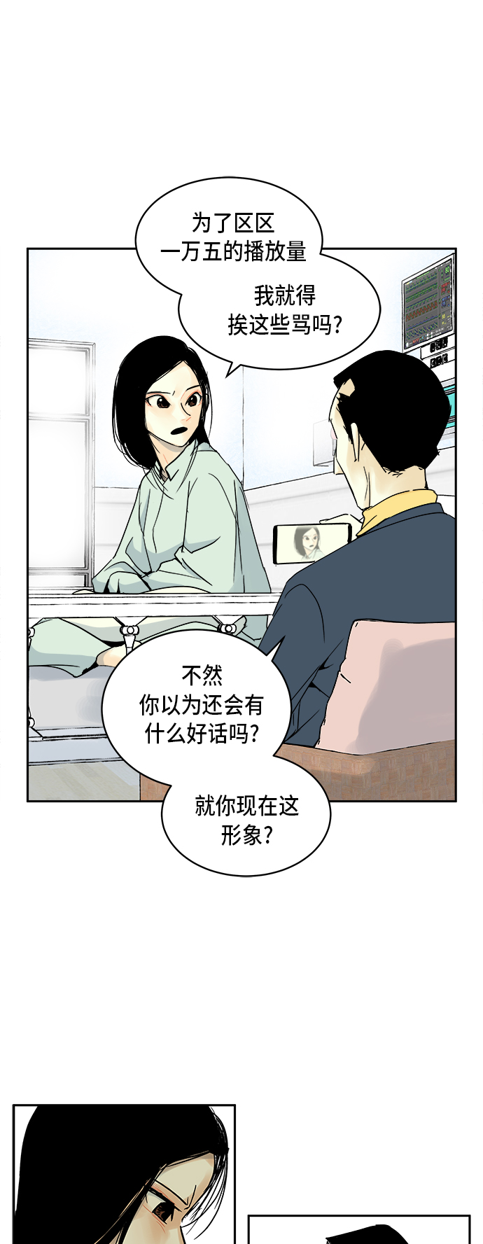 第5话15